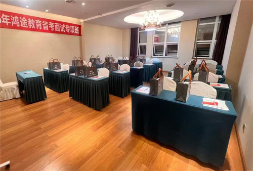 教室环境图