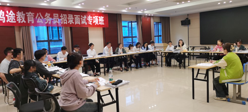 鸿途1对1指导