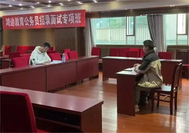 鸿途1对1指导